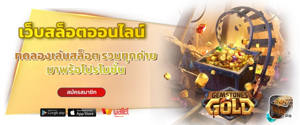 timebet88